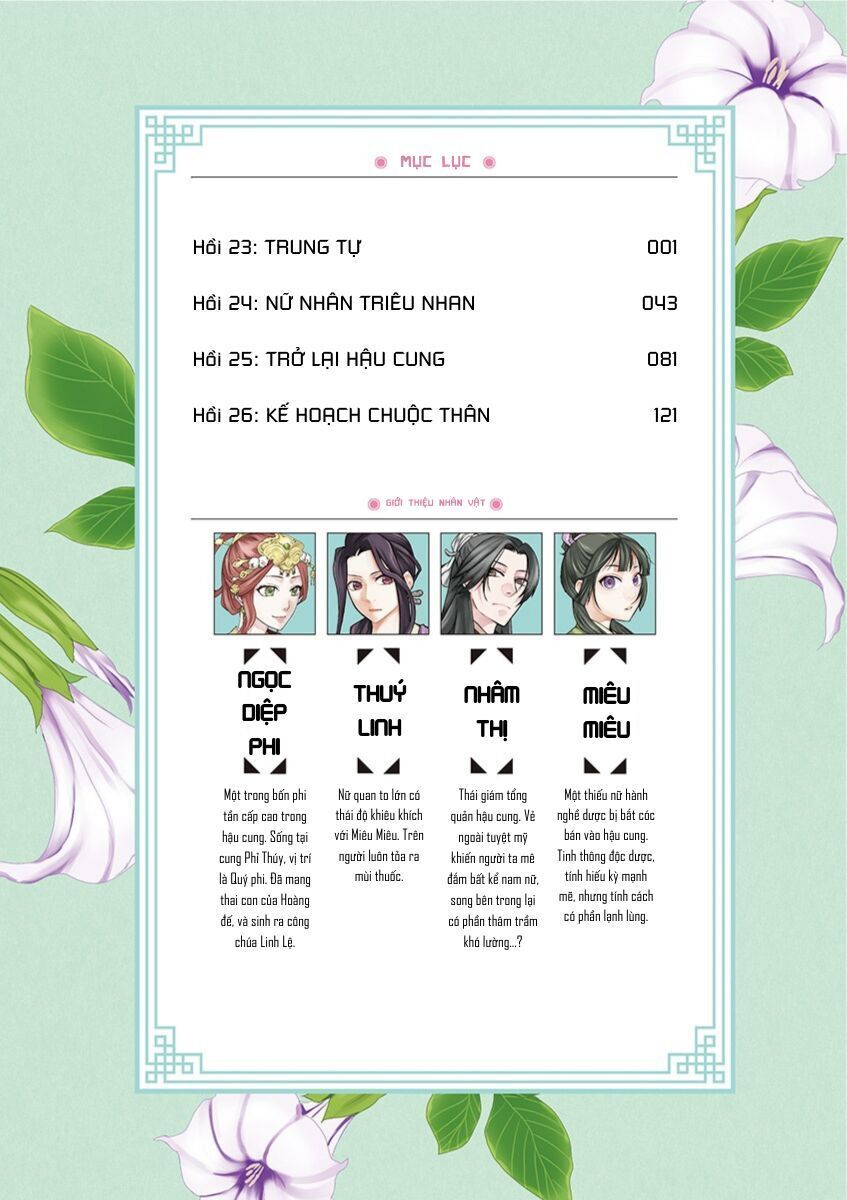 Kusuriya No Hitorigoto ~Maomao No Koukyuu Nazotoki Techou~ Chapter 26.5 - Trang 4