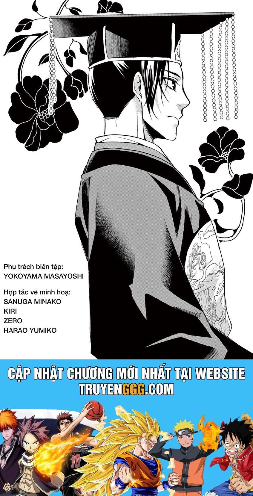 Kusuriya No Hitorigoto ~Maomao No Koukyuu Nazotoki Techou~ - Chapter 26.5 - Page 6