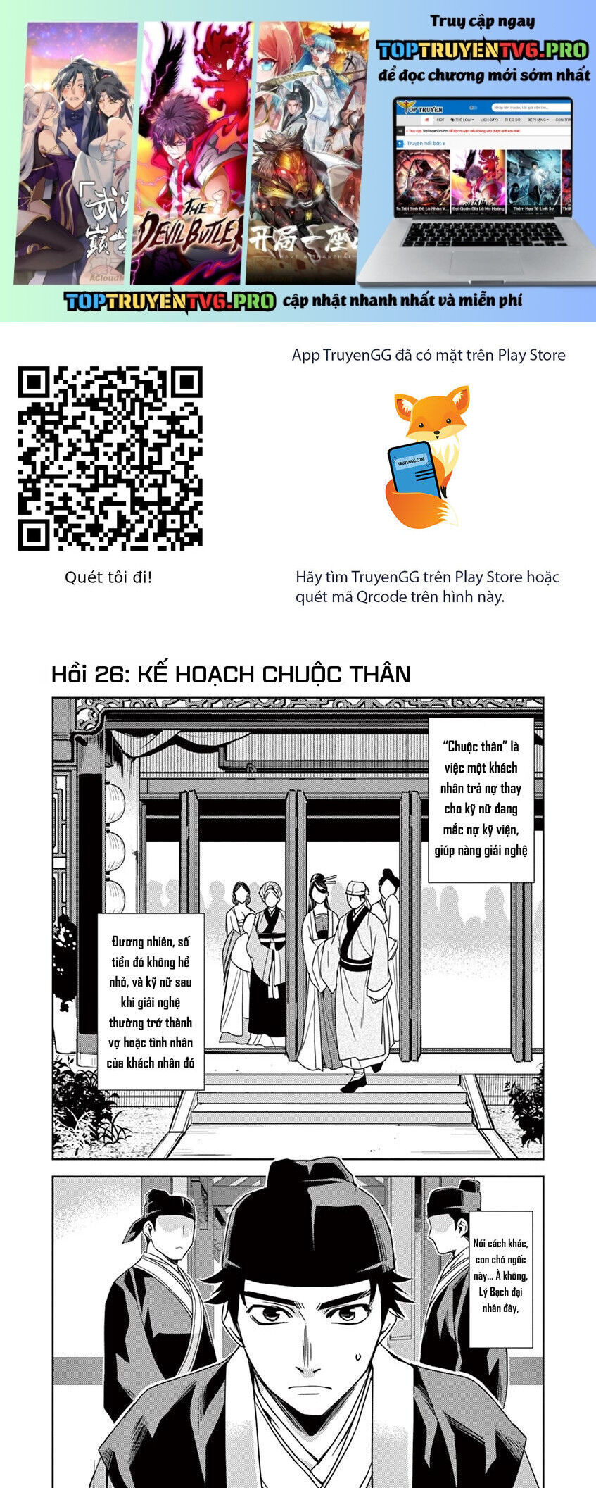 Kusuriya No Hitorigoto ~Maomao No Koukyuu Nazotoki Techou~ Chapter 26 - Trang 1