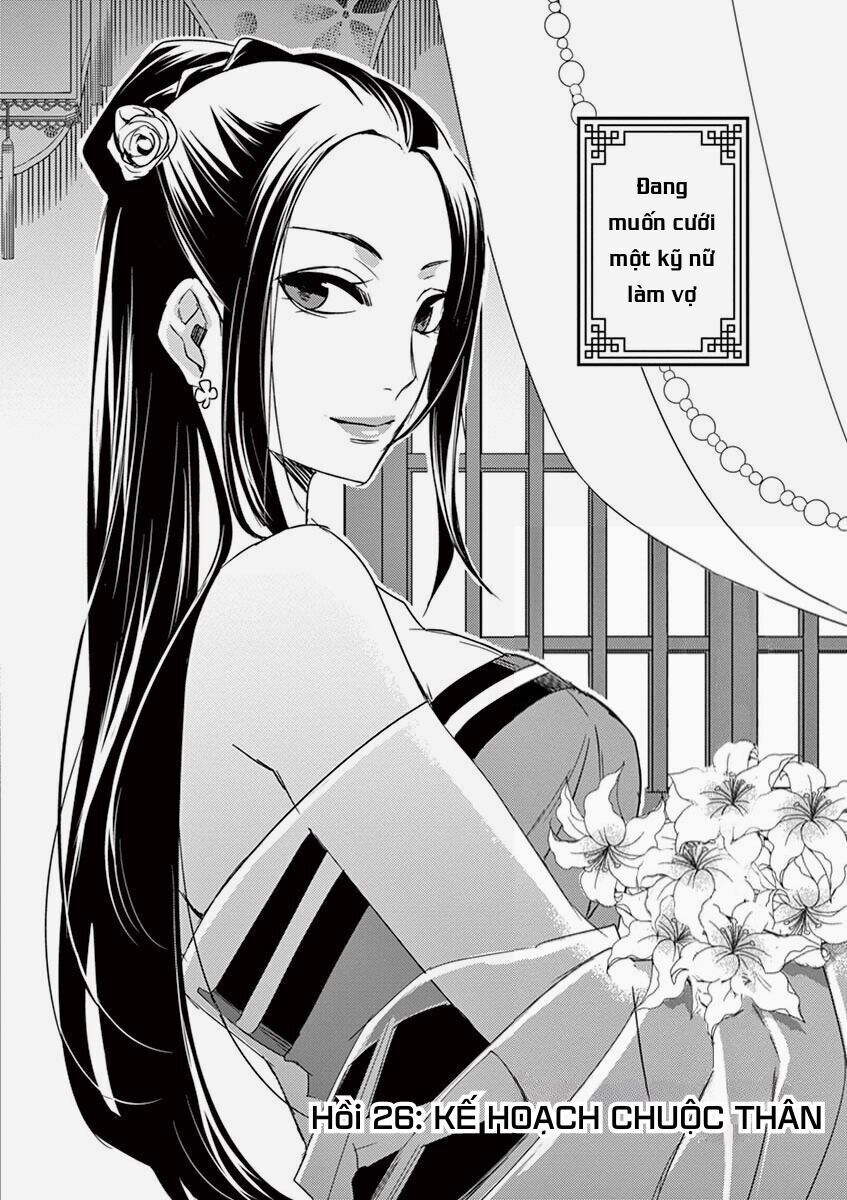 Kusuriya No Hitorigoto ~Maomao No Koukyuu Nazotoki Techou~ Chapter 26 - Trang 2