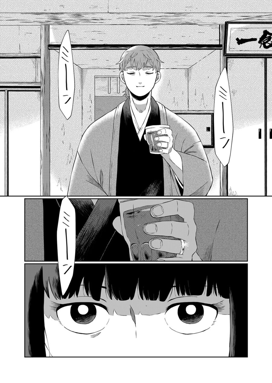 Thứ Đã Từng Là Anh Trai Tôi - Chapter 1 - Page 37