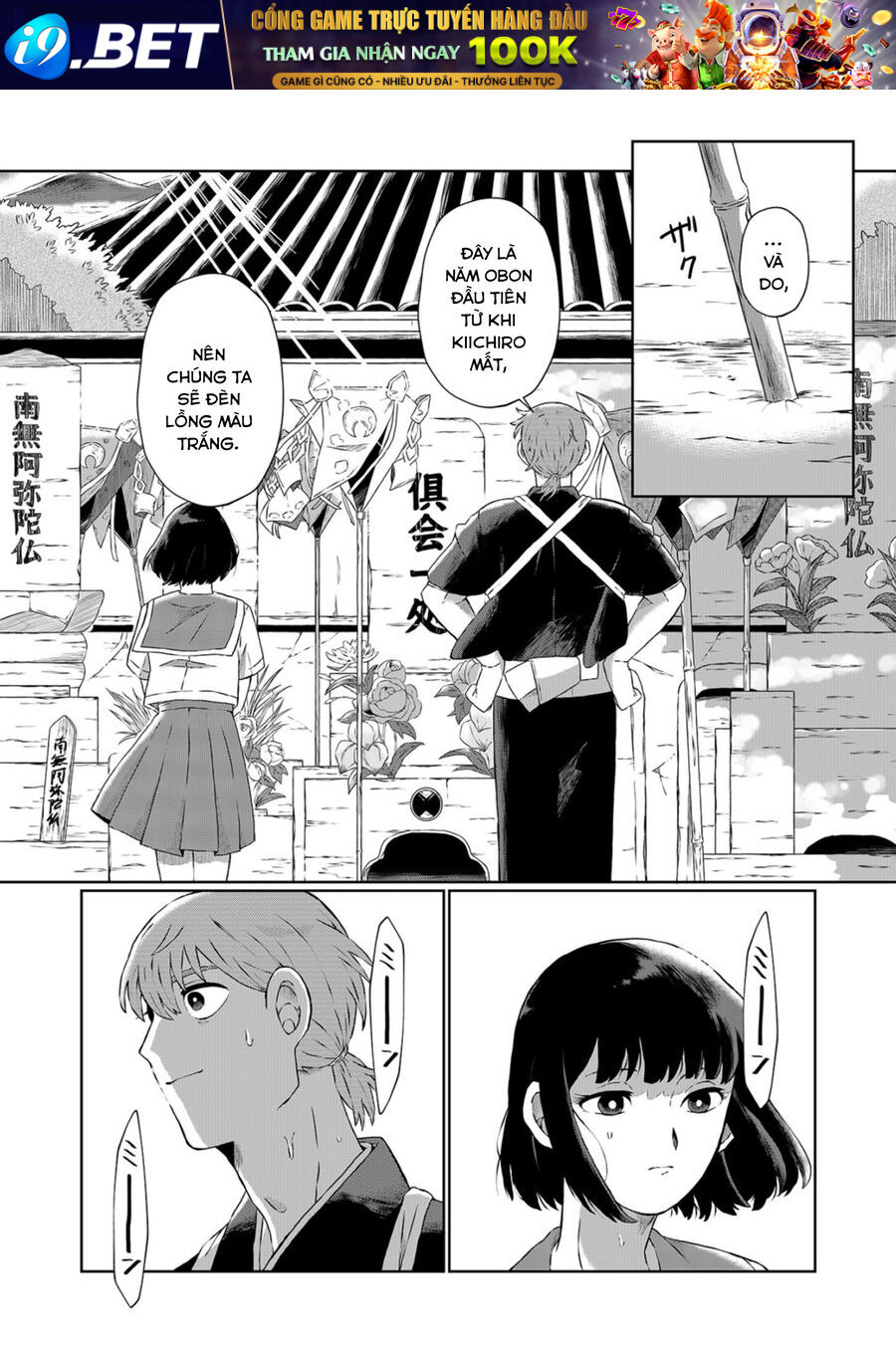 Thứ Đã Từng Là Anh Trai Tôi - Chapter 1 - Page 7