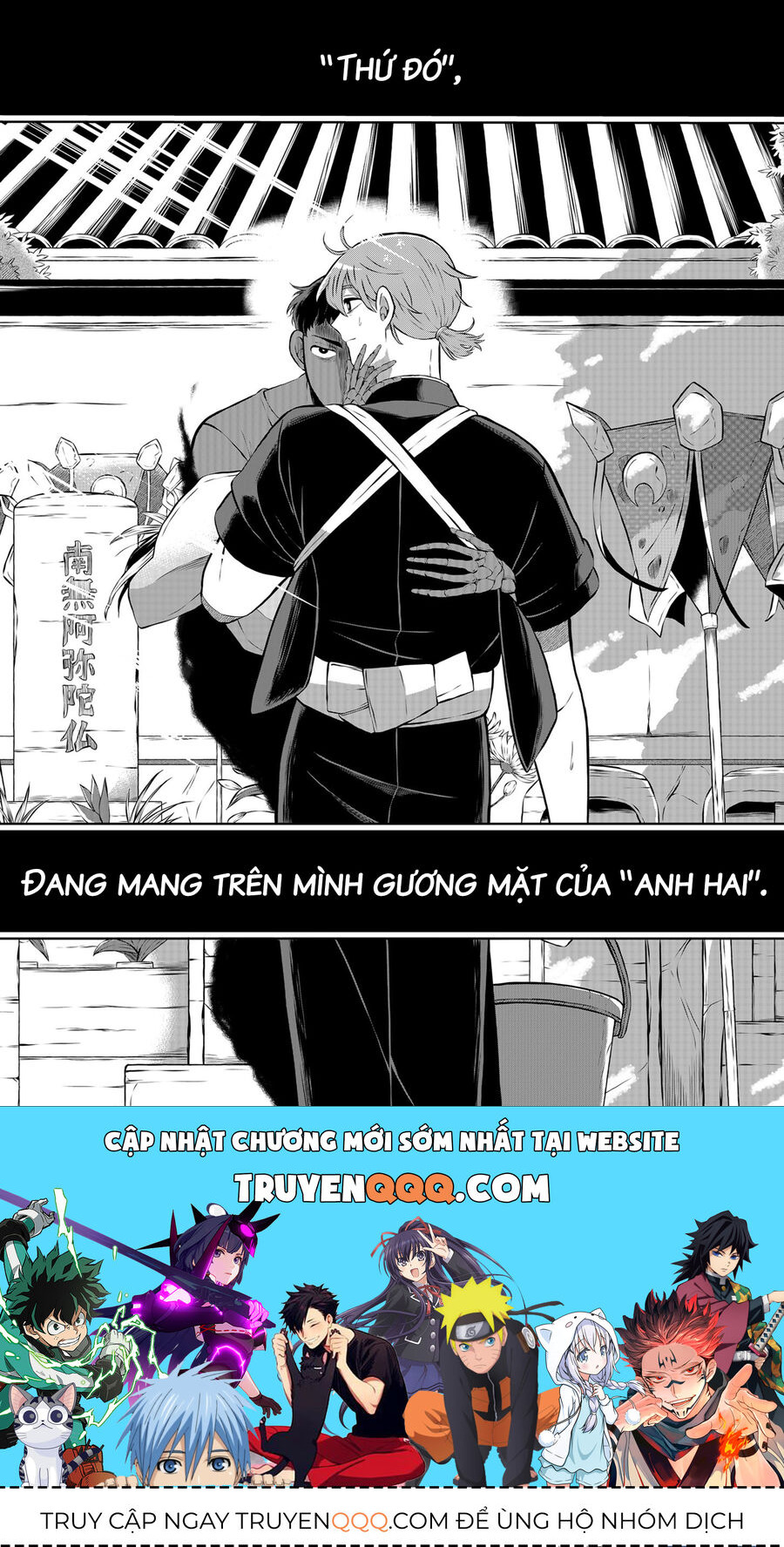 Thứ Đã Từng Là Anh Trai Tôi - Chapter 12 - Page 15