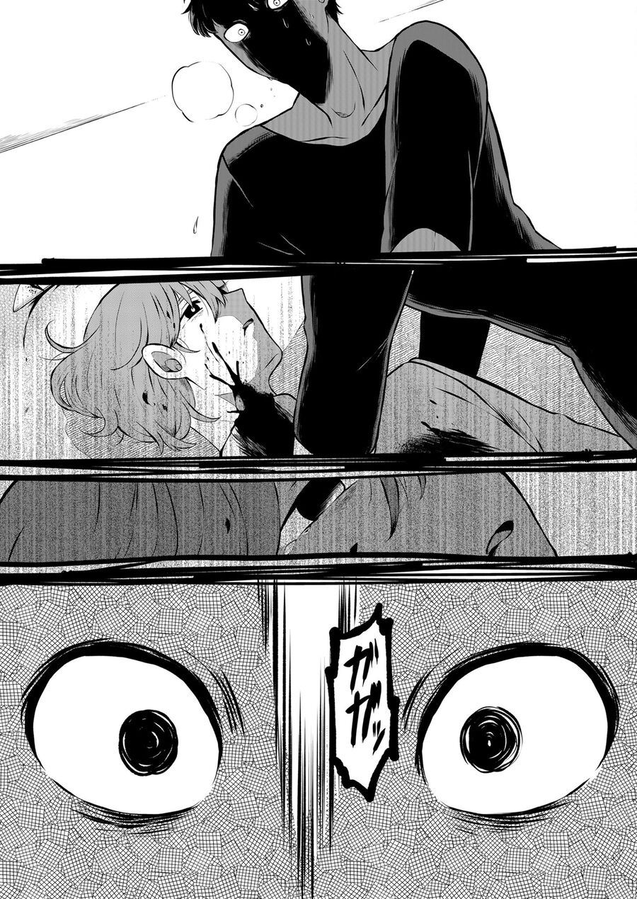 Thứ Đã Từng Là Anh Trai Tôi - Chapter 13 - Page 10