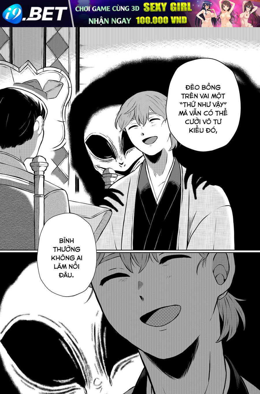 Thứ Đã Từng Là Anh Trai Tôi - Chapter 13 - Page 7