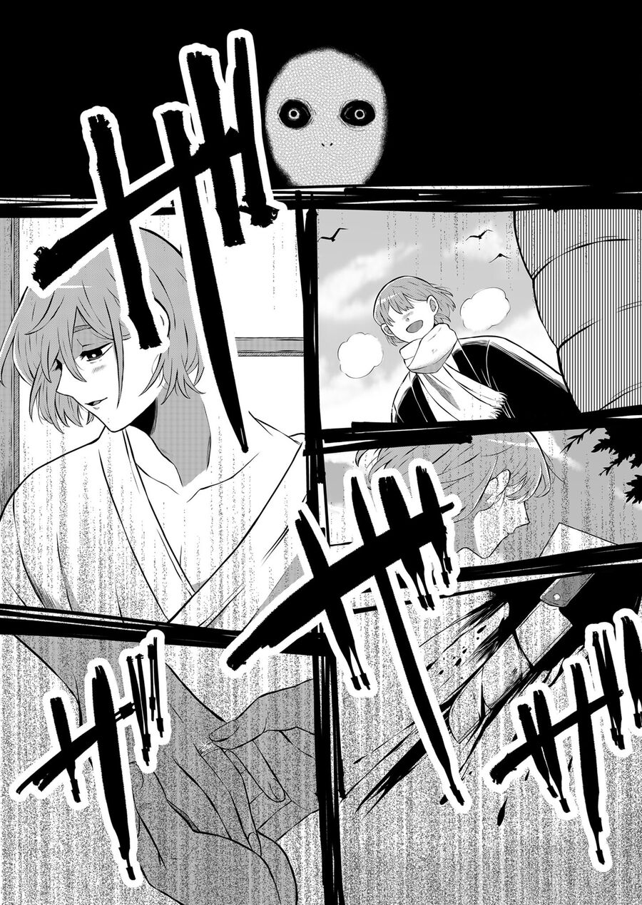 Thứ Đã Từng Là Anh Trai Tôi - Chapter 13 - Page 9