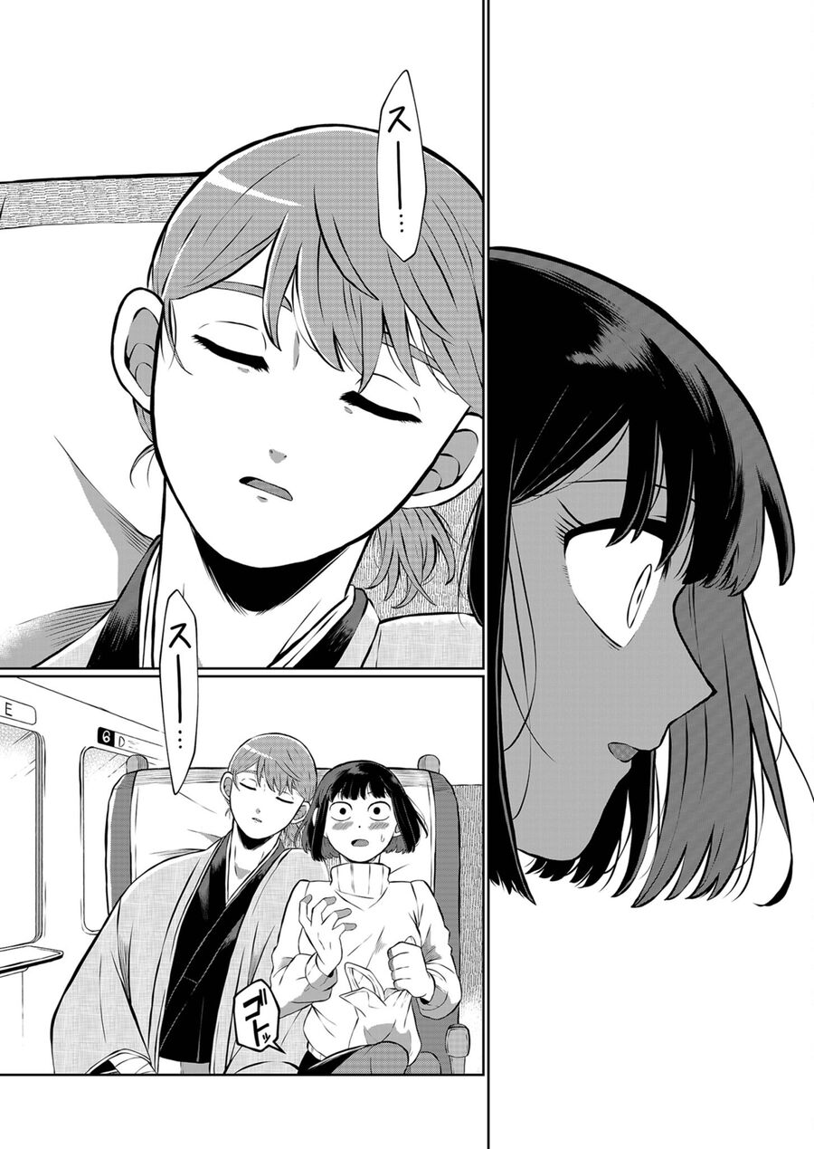 Thứ Đã Từng Là Anh Trai Tôi - Chapter 15 - Page 4