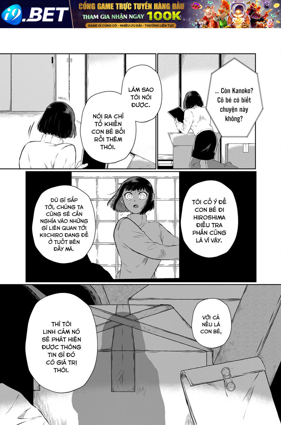 Thứ Đã Từng Là Anh Trai Tôi - Chapter 16 - Page 14