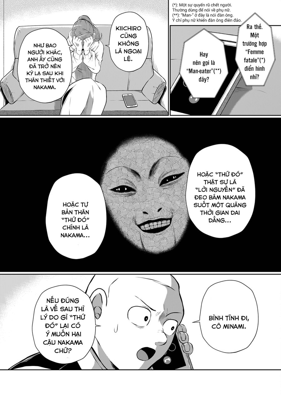 Thứ Đã Từng Là Anh Trai Tôi - Chapter 17 - Page 12