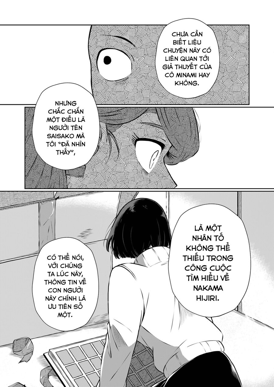 Thứ Đã Từng Là Anh Trai Tôi - Chapter 17 - Page 14