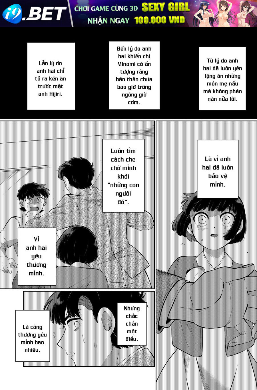 Thứ Đã Từng Là Anh Trai Tôi - Chapter 18 - Page 10