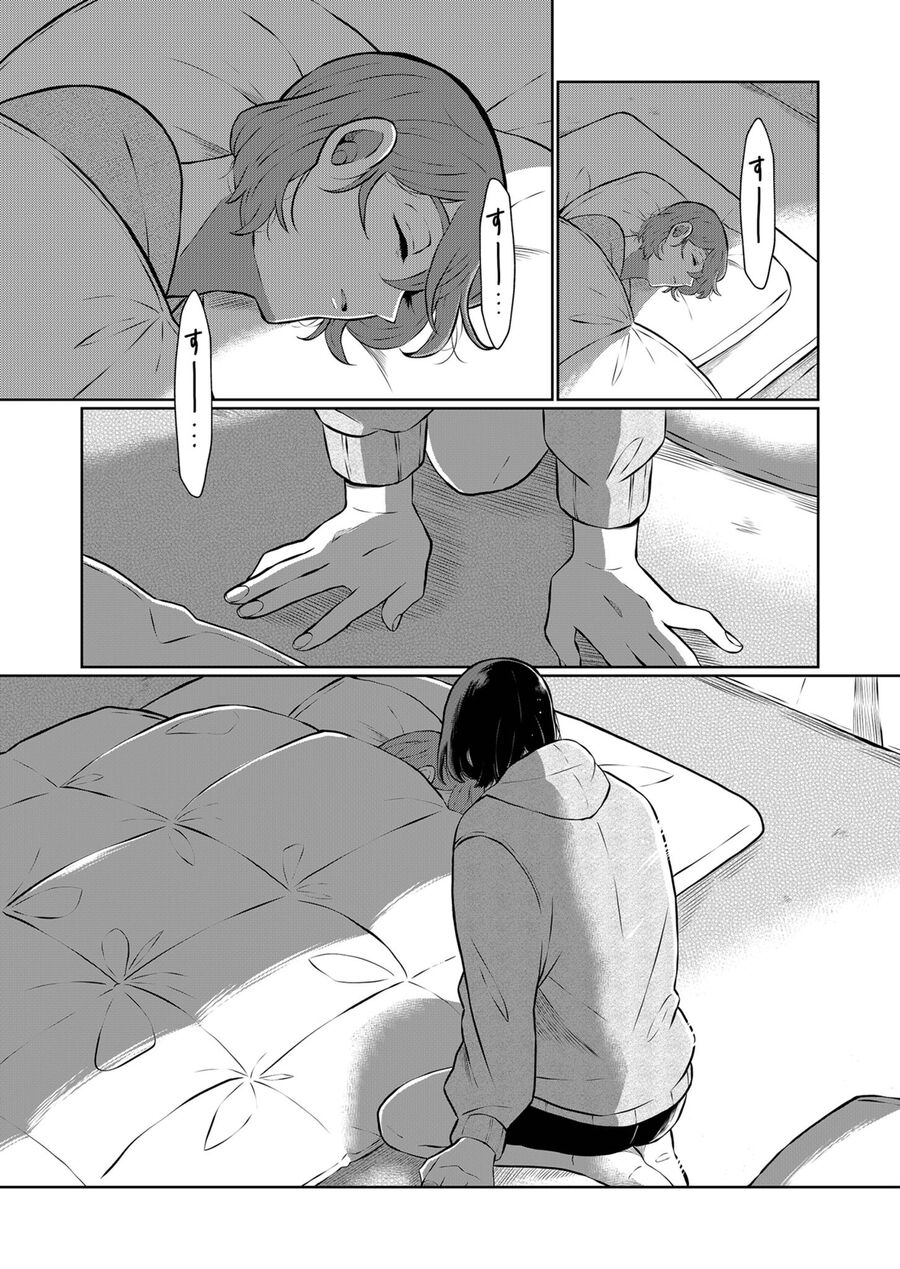 Thứ Đã Từng Là Anh Trai Tôi - Chapter 19 - Page 7