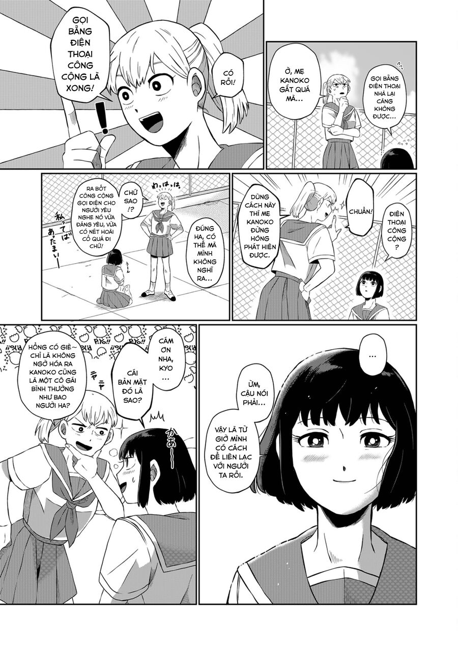 Thứ Đã Từng Là Anh Trai Tôi - Chapter 2 - Page 12