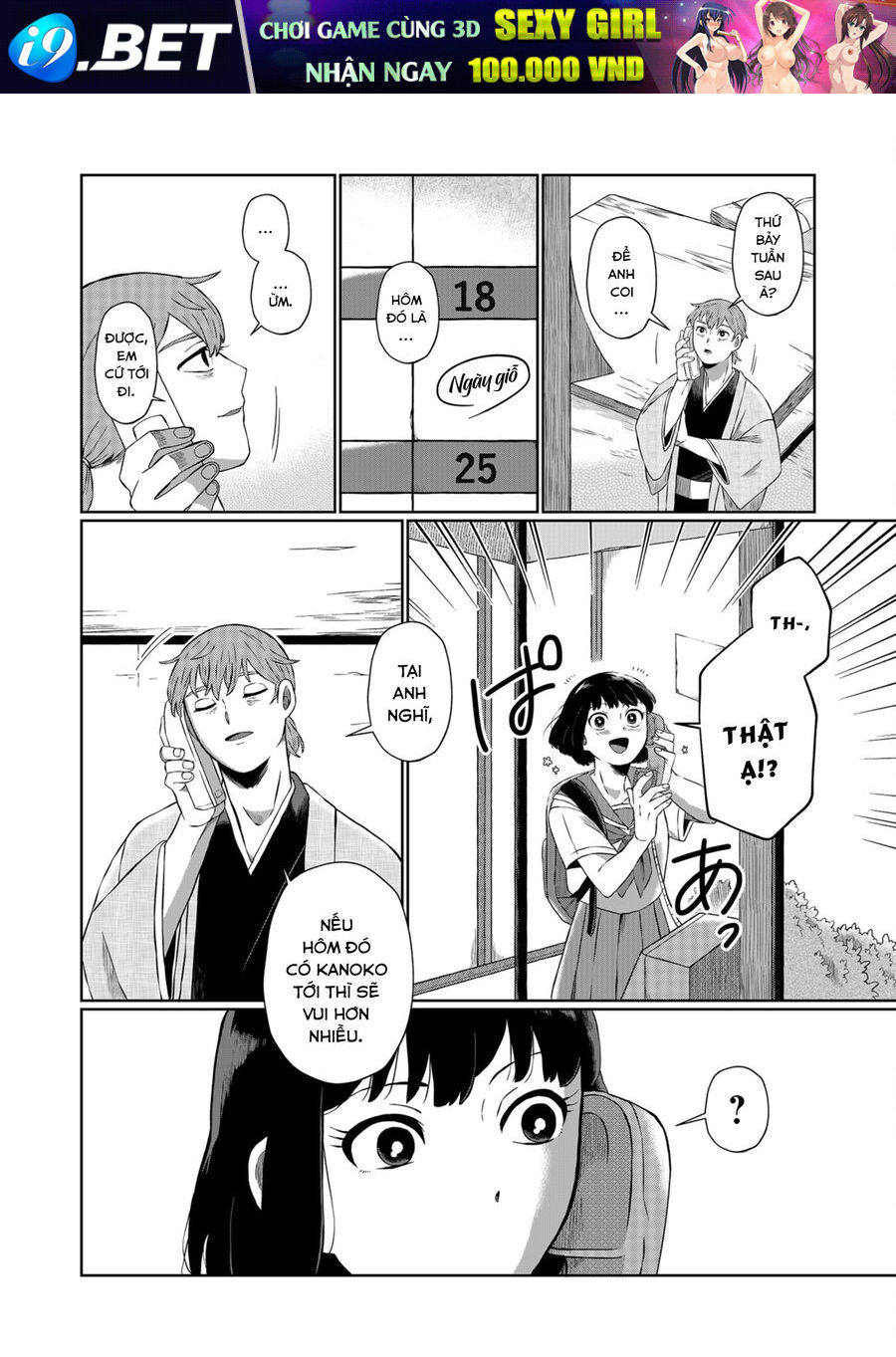 Thứ Đã Từng Là Anh Trai Tôi - Chapter 2 - Page 18