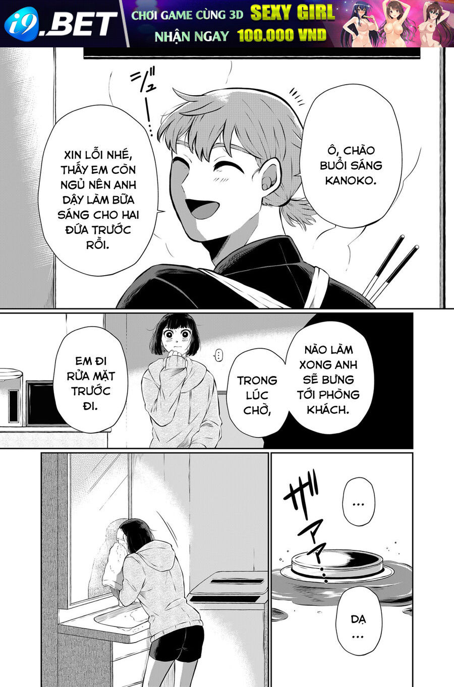 Thứ Đã Từng Là Anh Trai Tôi - Chapter 20 - Page 5