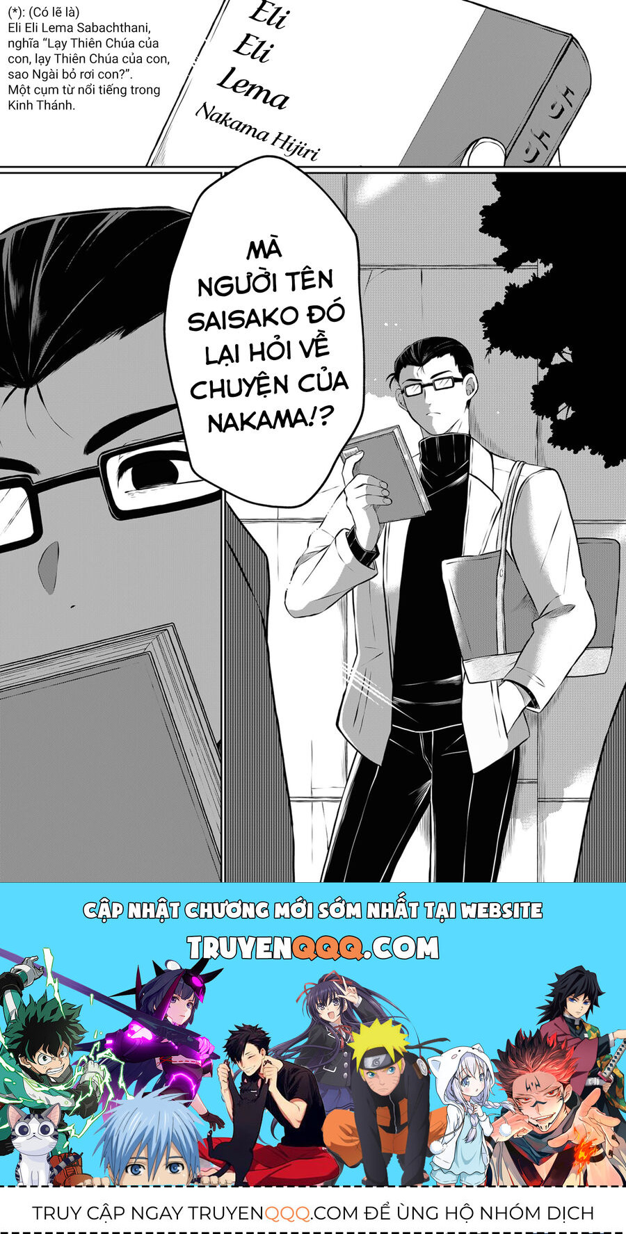 Thứ Đã Từng Là Anh Trai Tôi - Chapter 21 - Page 14