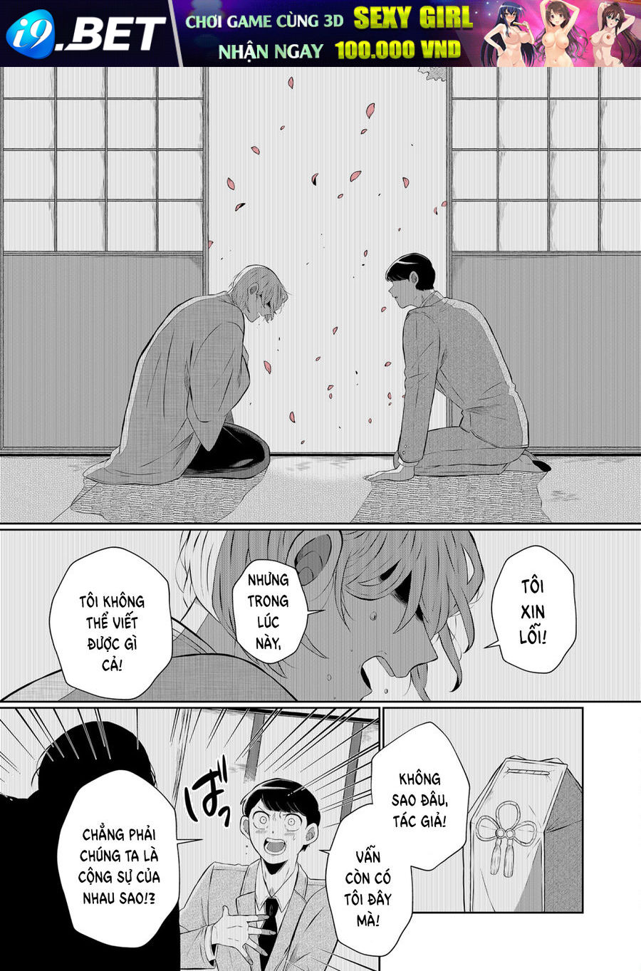 Thứ Đã Từng Là Anh Trai Tôi - Chapter 22 - Page 3