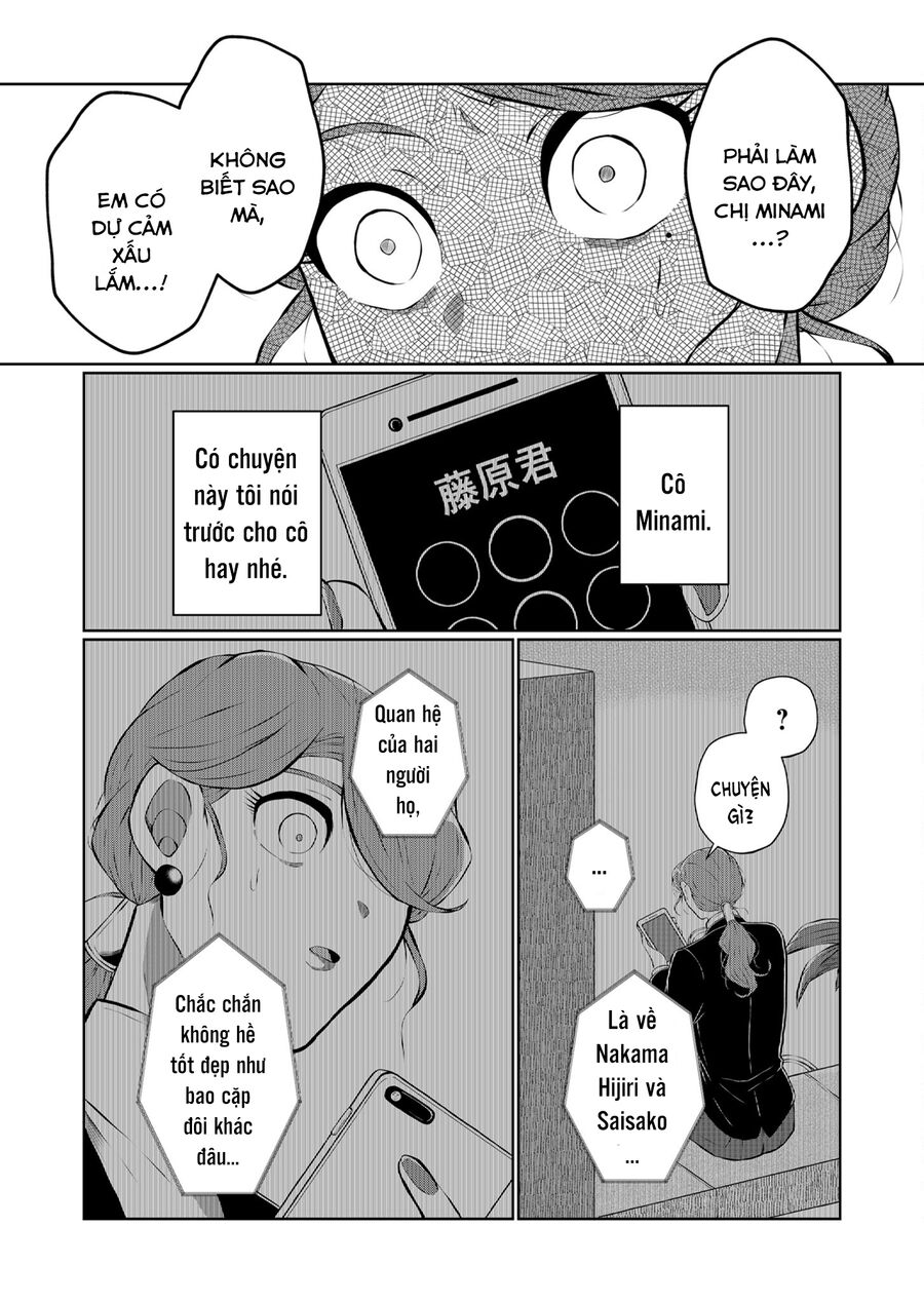 Thứ Đã Từng Là Anh Trai Tôi - Chapter 23 - Page 12