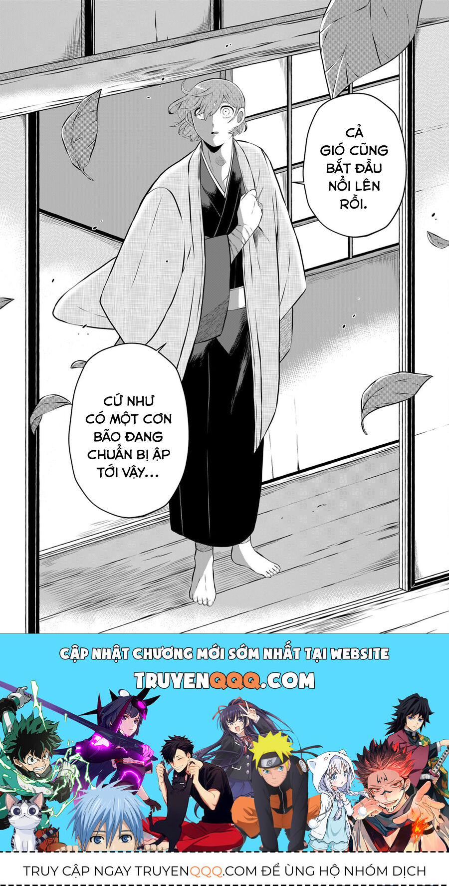 Thứ Đã Từng Là Anh Trai Tôi - Chapter 23 - Page 14