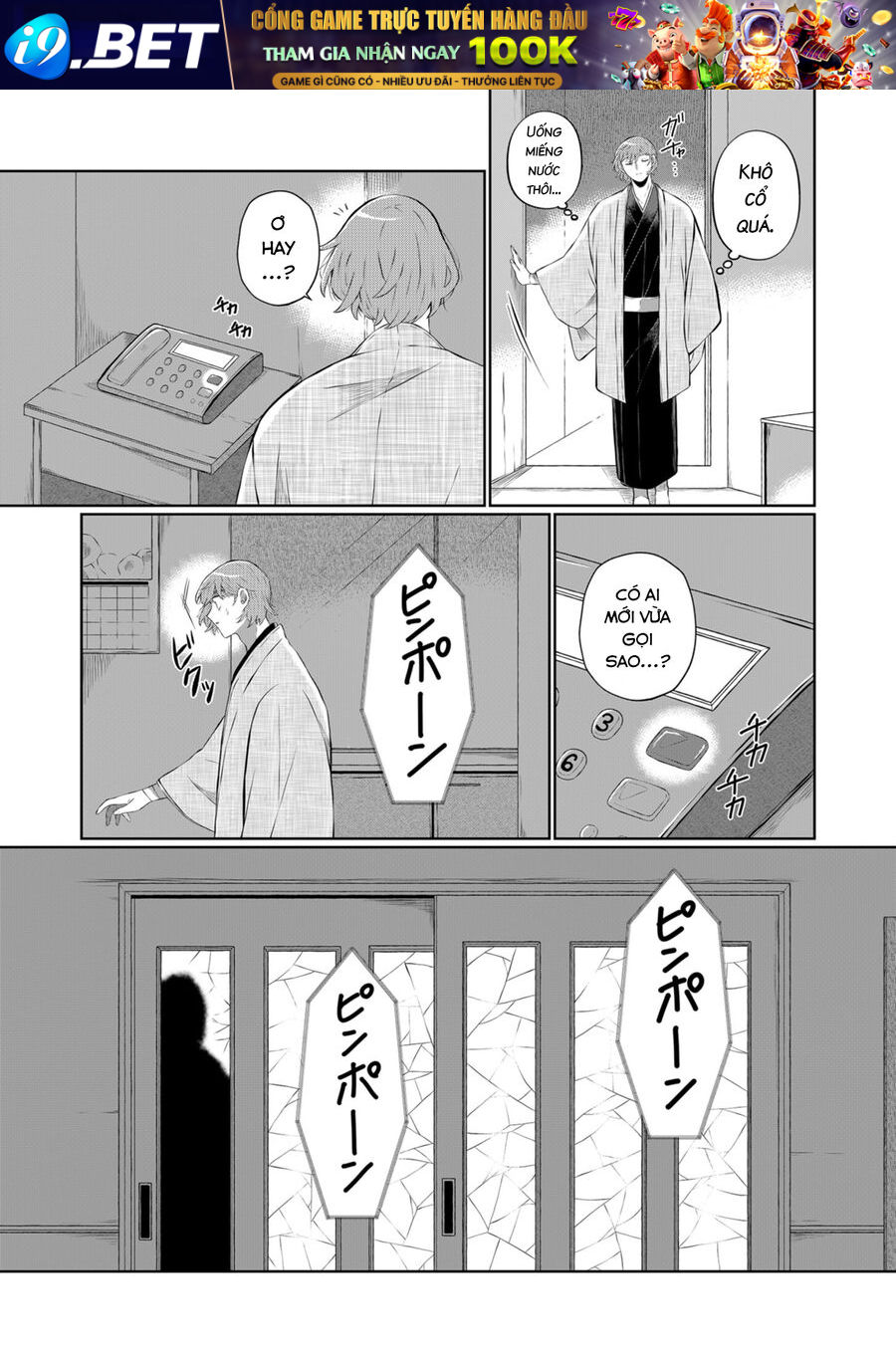 Thứ Đã Từng Là Anh Trai Tôi - Chapter 24 - Page 9