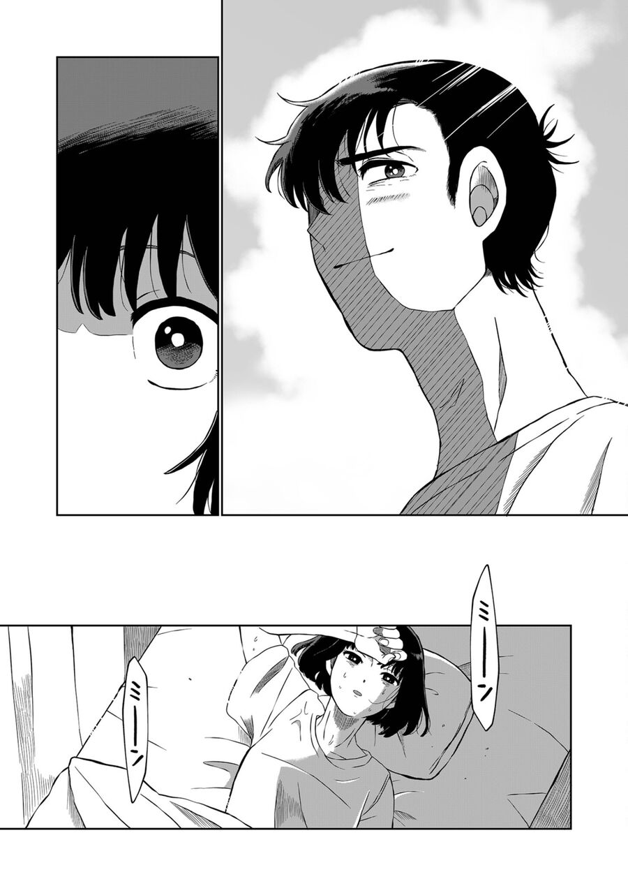 Thứ Đã Từng Là Anh Trai Tôi - Chapter 3 - Page 5