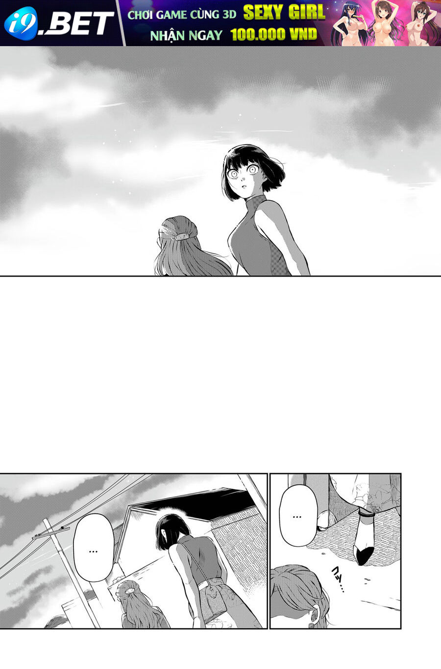 Thứ Đã Từng Là Anh Trai Tôi - Chapter 6 - Page 14