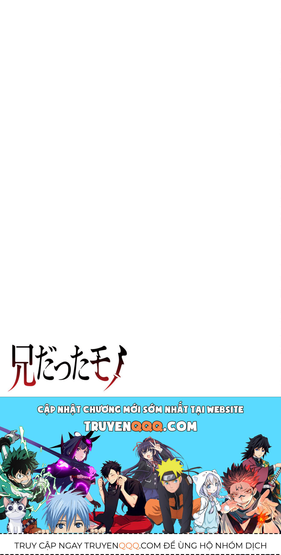 Thứ Đã Từng Là Anh Trai Tôi - Chapter 6 - Page 16