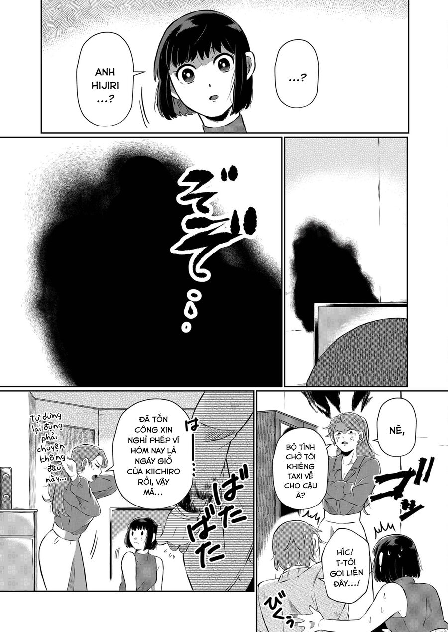 Thứ Đã Từng Là Anh Trai Tôi - Chapter 6 - Page 5