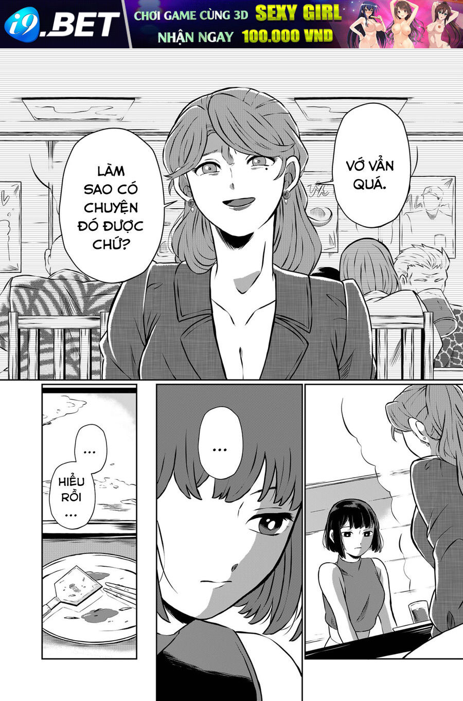 Thứ Đã Từng Là Anh Trai Tôi - Chapter 7 - Page 6
