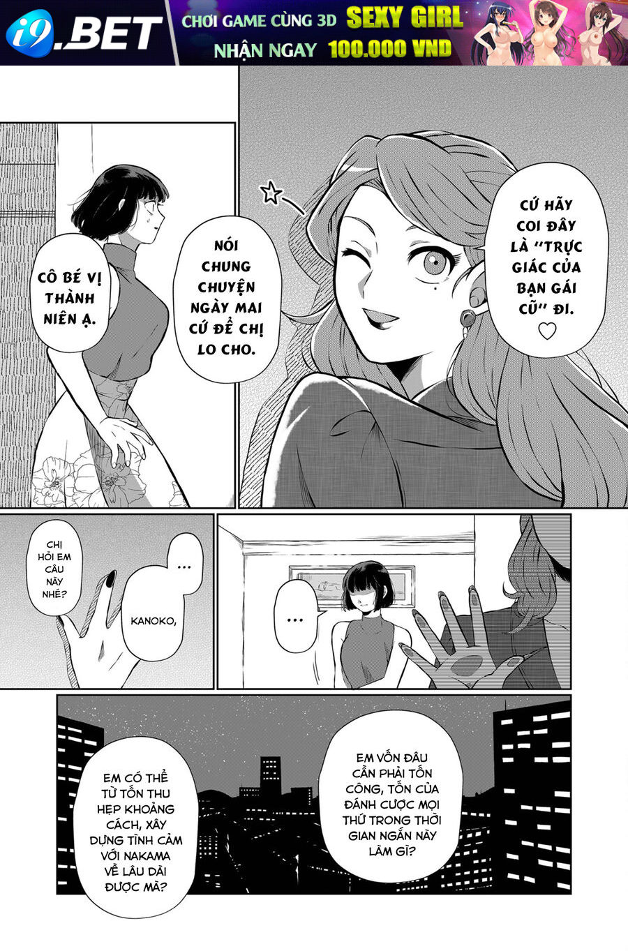 Thứ Đã Từng Là Anh Trai Tôi - Chapter 8 - Page 5