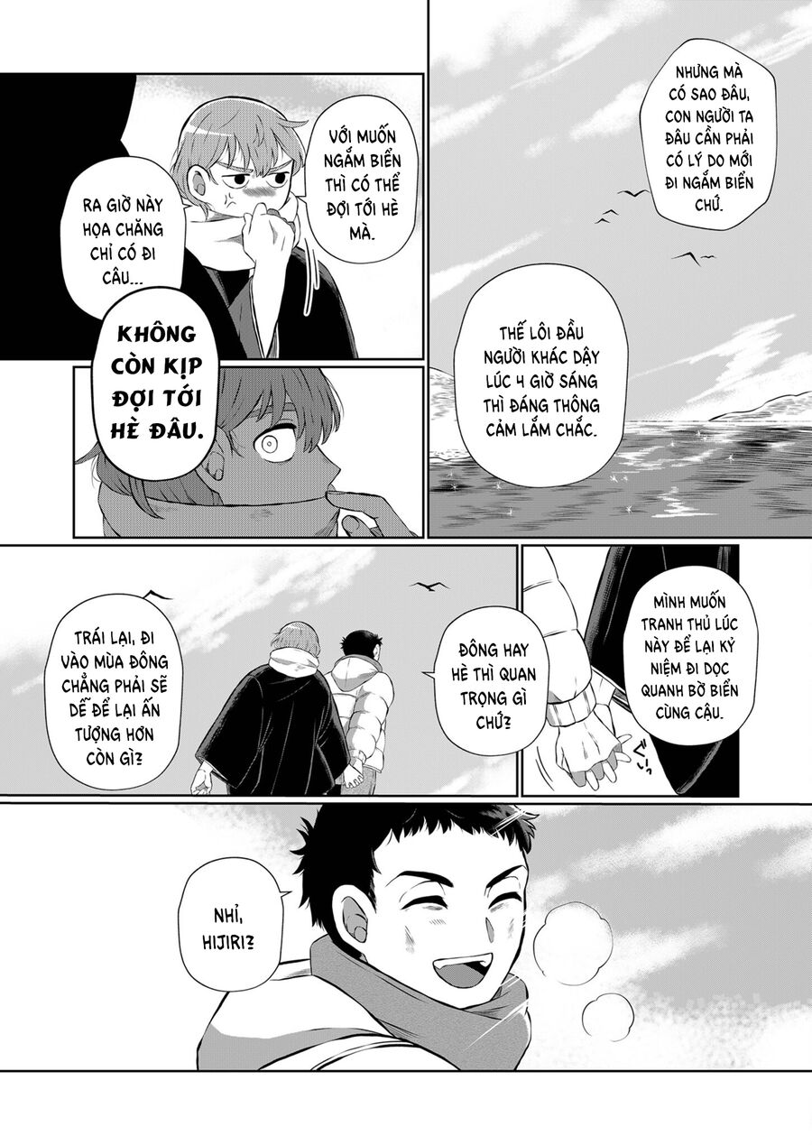 Thứ Đã Từng Là Anh Trai Tôi - Chapter 9.5 - Page 3