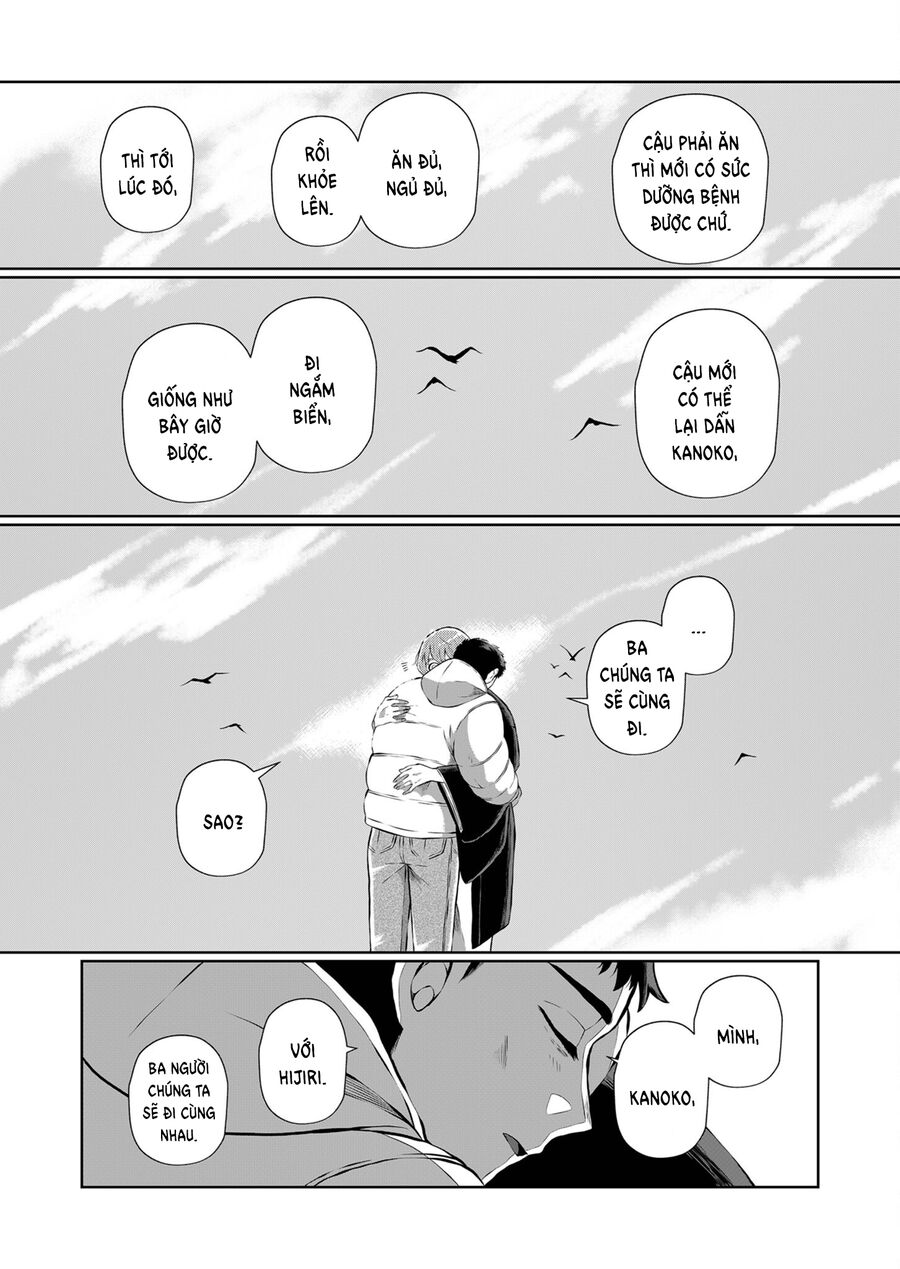 Thứ Đã Từng Là Anh Trai Tôi - Chapter 9.5 - Page 7