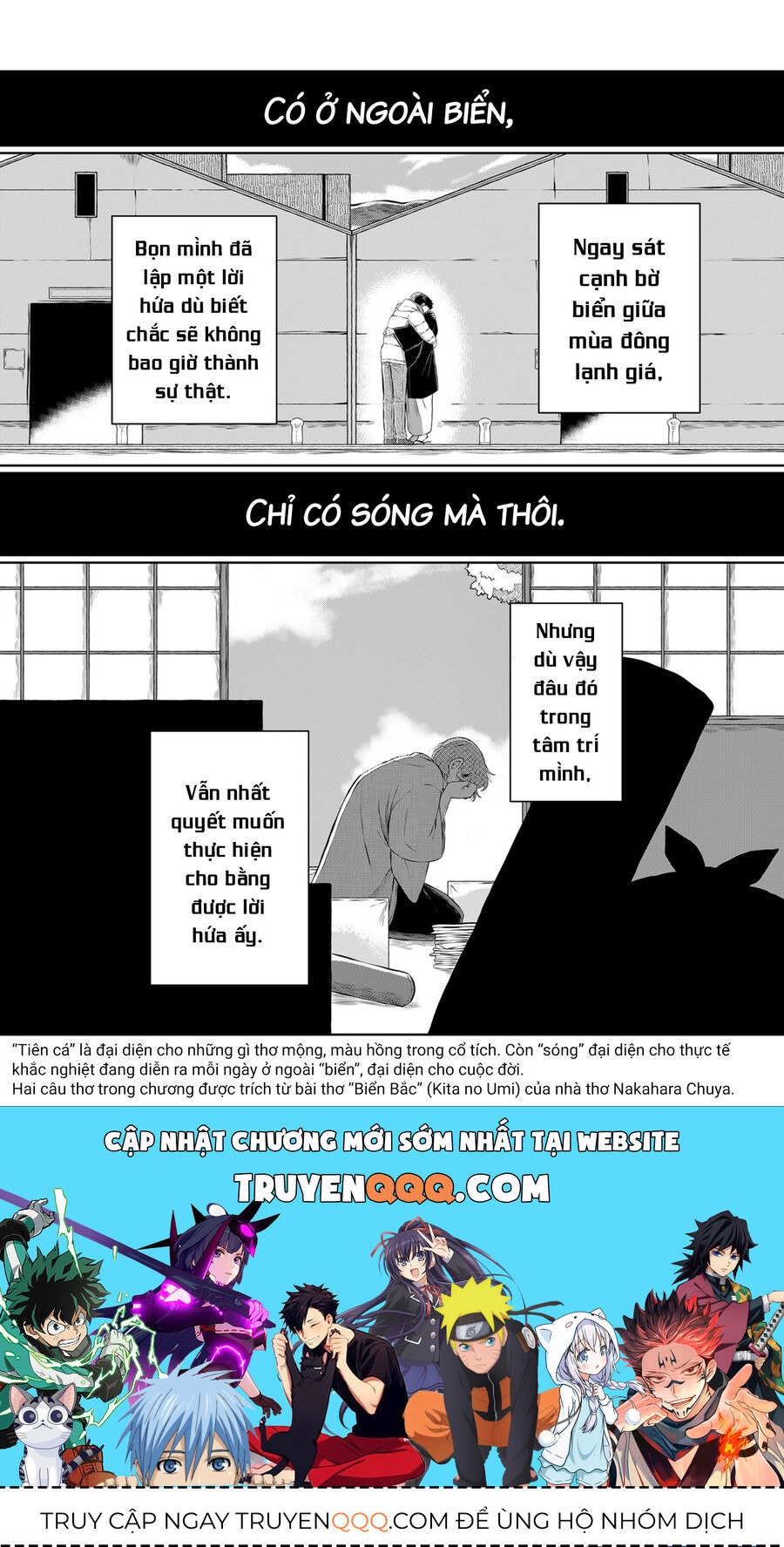 Thứ Đã Từng Là Anh Trai Tôi - Chapter 9.5 - Page 9