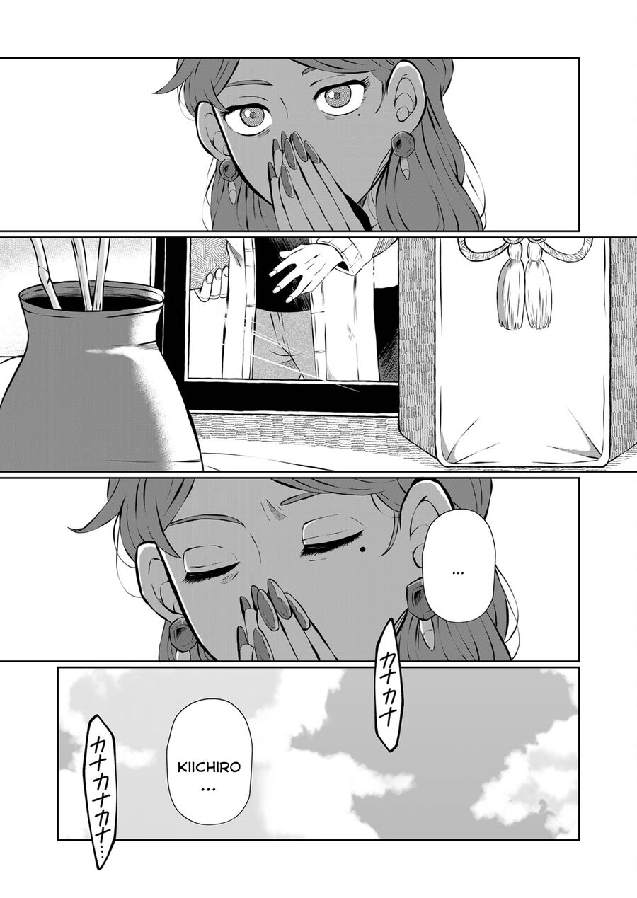 Thứ Đã Từng Là Anh Trai Tôi - Chapter 9 - Page 8