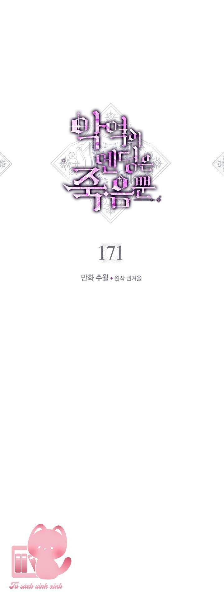 Kết Thúc Của Nhân Vật Phản Diện Chỉ Có Thể Là Cái Chết - Chapter 171 - Page 3