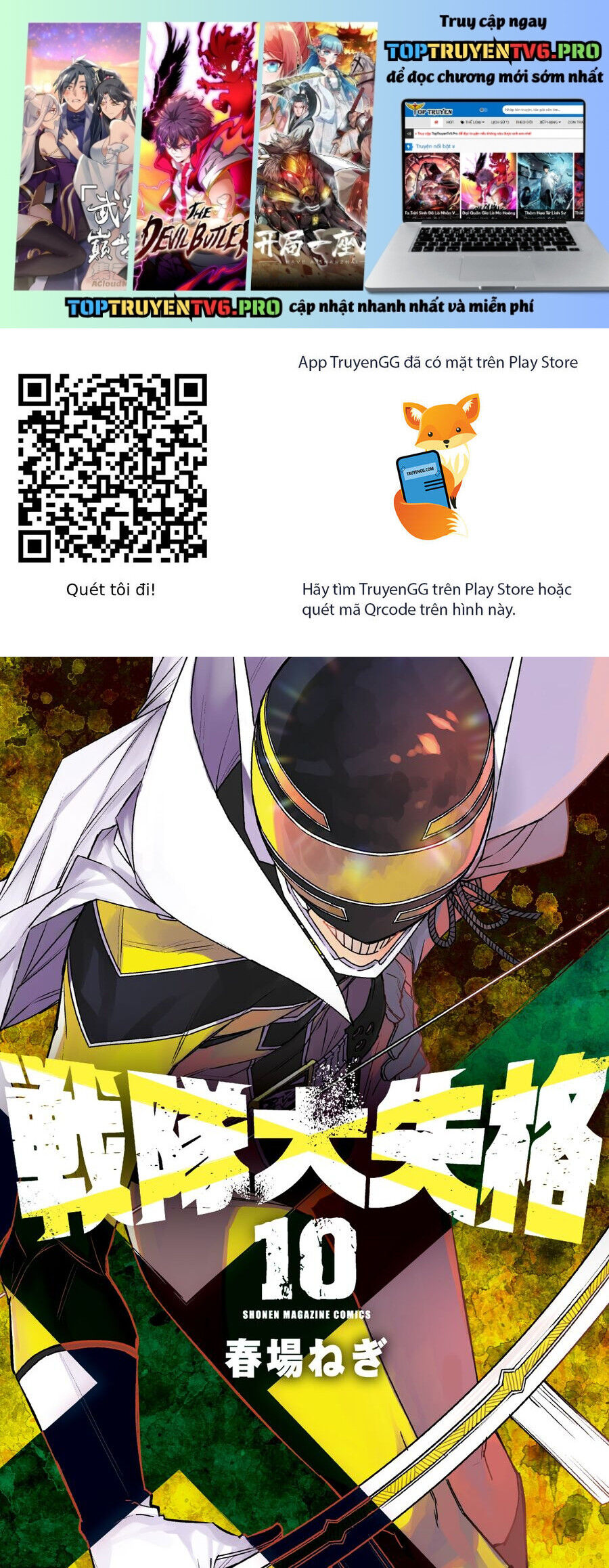 Chiến Đội Đại Thất Cách Chapter 90 - Trang 1