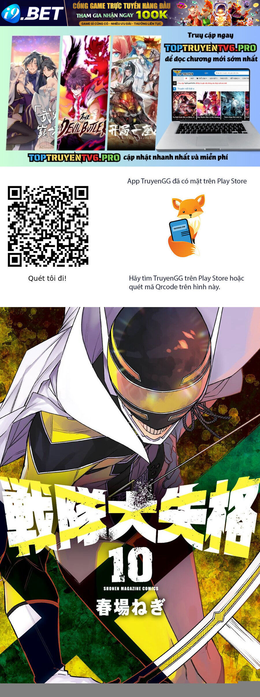 Chiến Đội Đại Thất Cách Chapter 91 - Trang 1