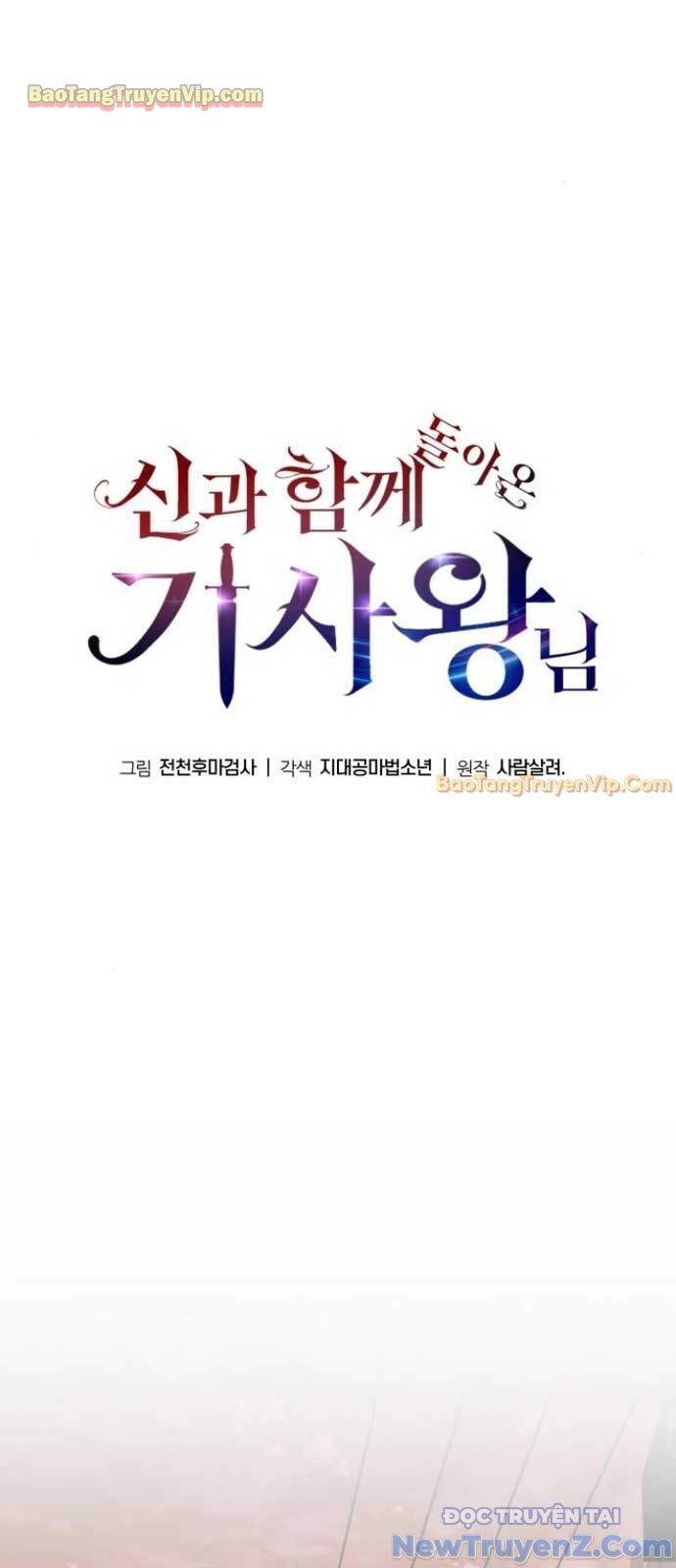 Vua Hiệp Sĩ Đã Trở Lại Với Một Vị Thần - Chapter 109 - Page 36