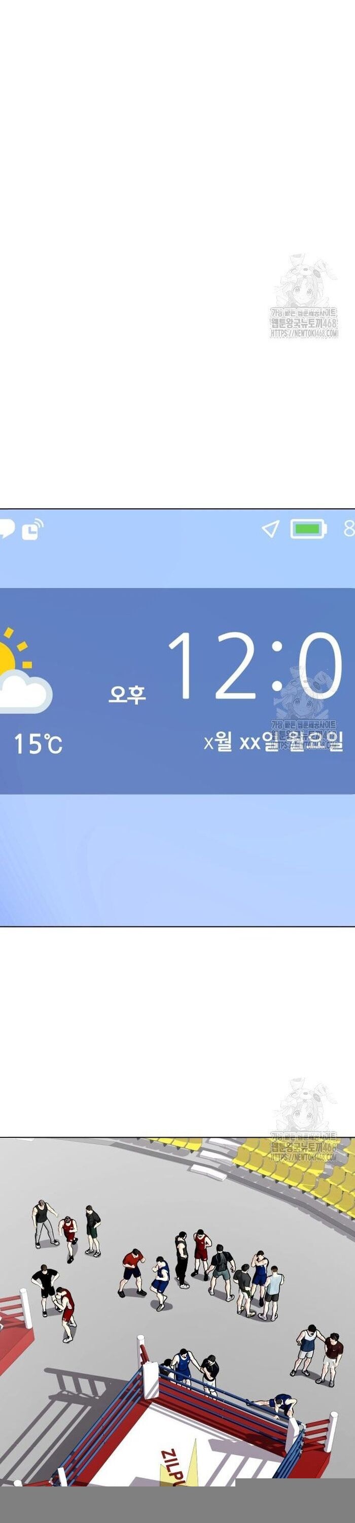 Loser Giỏi Võ - Chapter 116 - Page 23