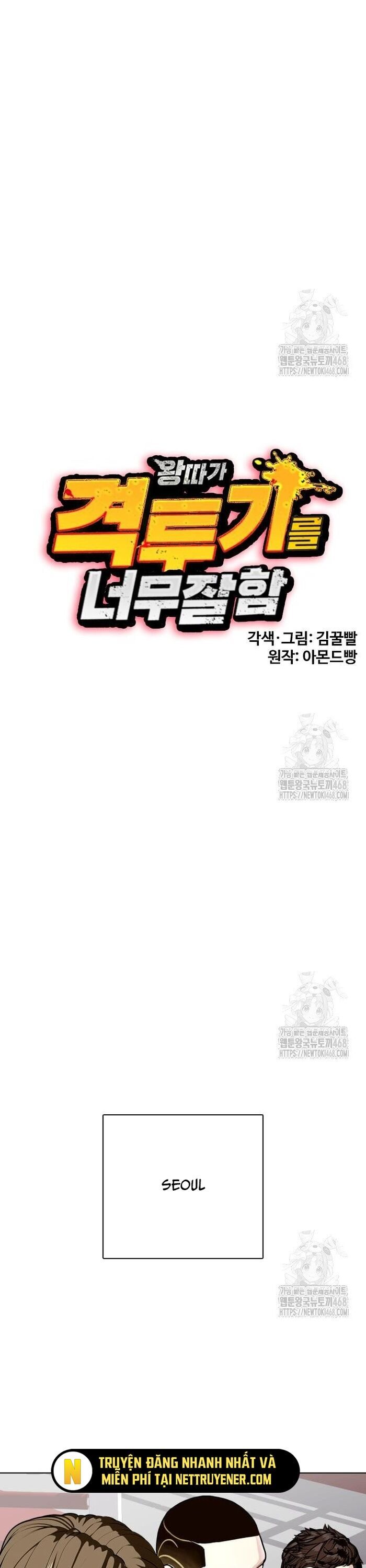 Loser Giỏi Võ - Chapter 116 - Page 5