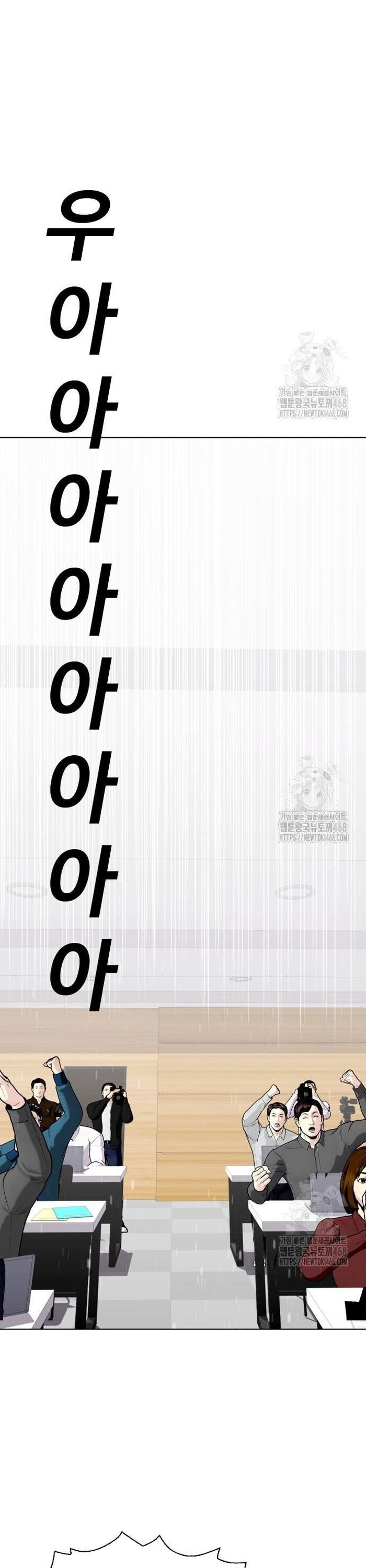 Loser Giỏi Võ - Chapter 117 - Page 17