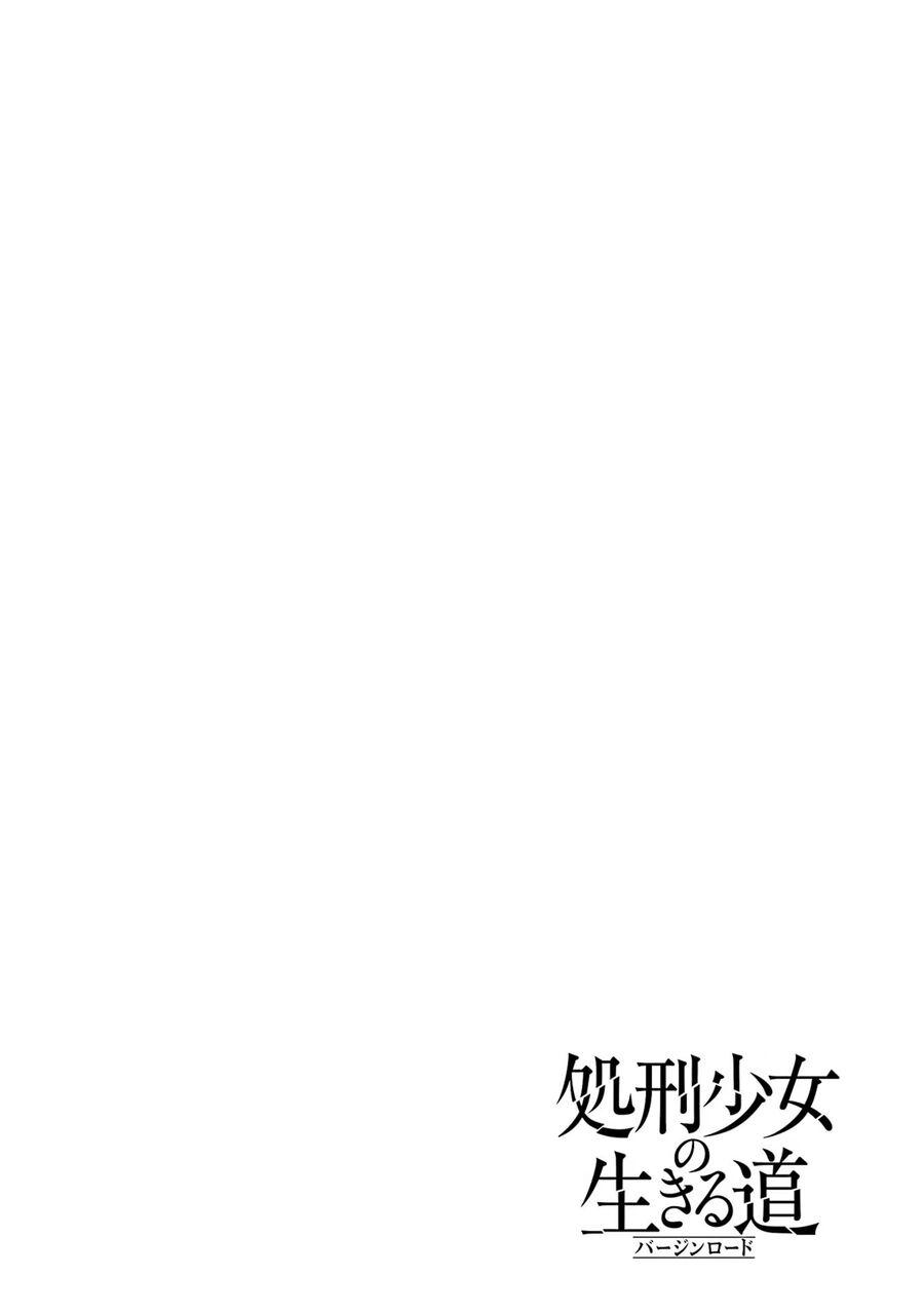 Cách Sống Của Thiếu Nữ Hành Quyết Chapter 19.5 - Trang 5