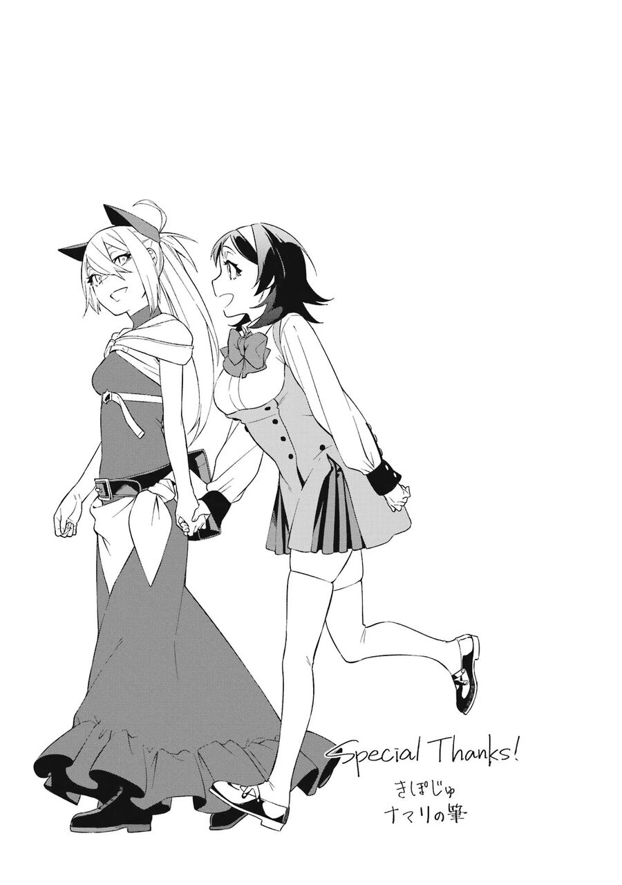 Cách Sống Của Thiếu Nữ Hành Quyết Chapter 26.5 - Trang 10