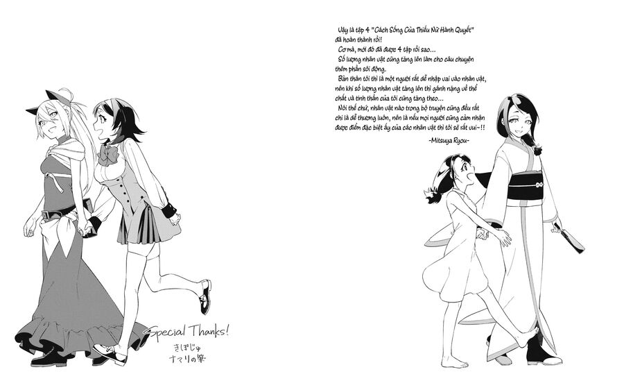 Cách Sống Của Thiếu Nữ Hành Quyết Chapter 26.5 - Trang 11