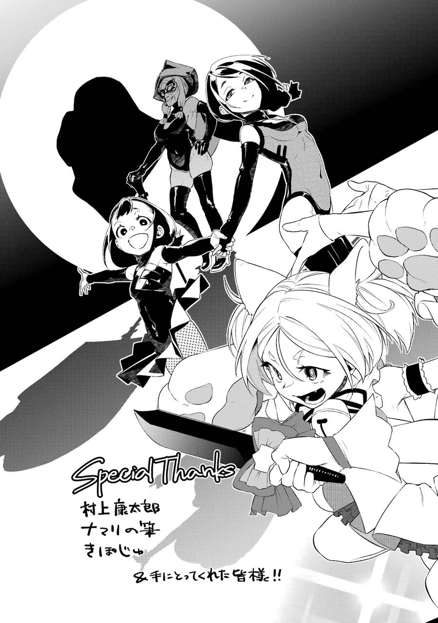 Cách Sống Của Thiếu Nữ Hành Quyết Chapter 33.5 - Trang 10