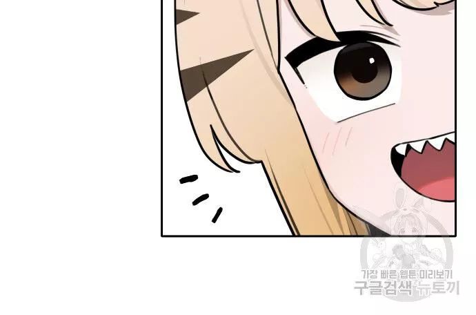 Hổ Đến Chơi Nhà - Chapter 134 - Page 12