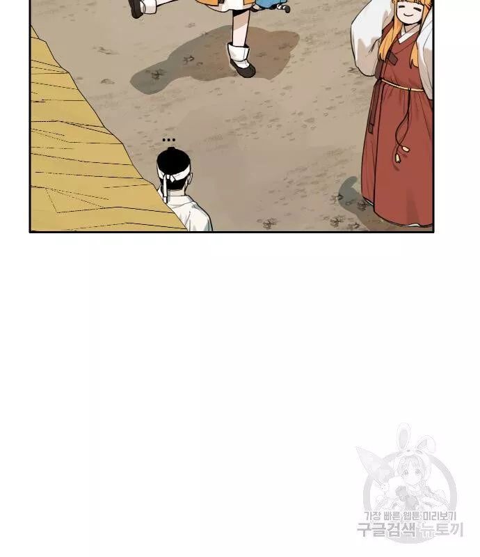 Hổ Đến Chơi Nhà - Chapter 134 - Page 19