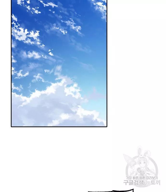 Hổ Đến Chơi Nhà - Chapter 134 - Page 3