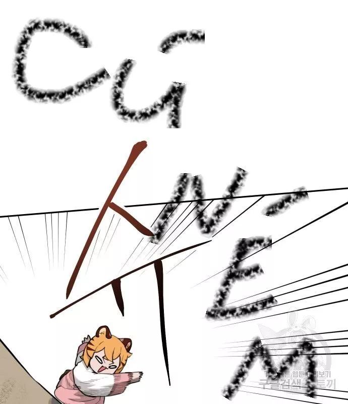 Hổ Đến Chơi Nhà - Chapter 134 - Page 57