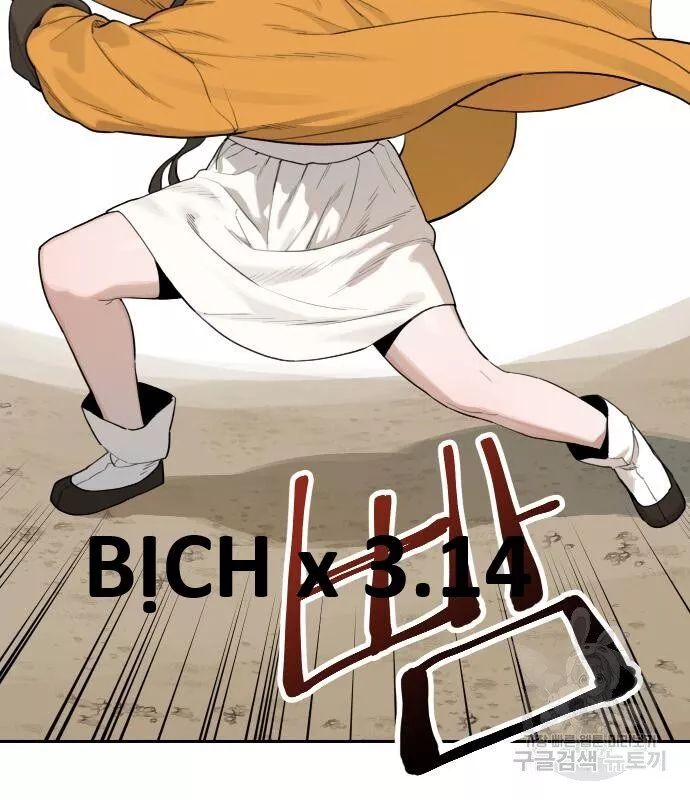 Hổ Đến Chơi Nhà - Chapter 134 - Page 6